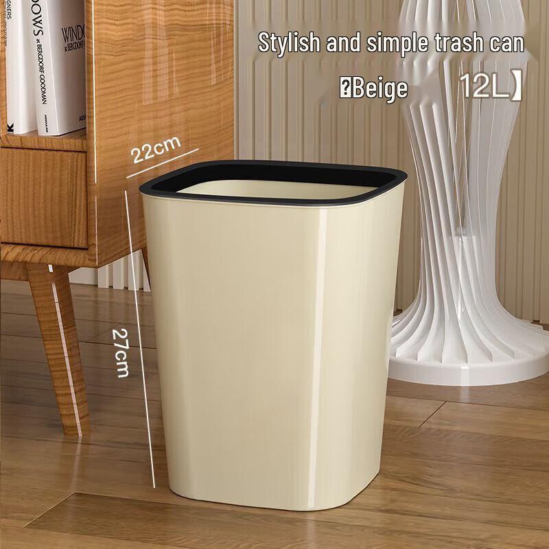 Poubelle Minimaliste 12L ZUGU