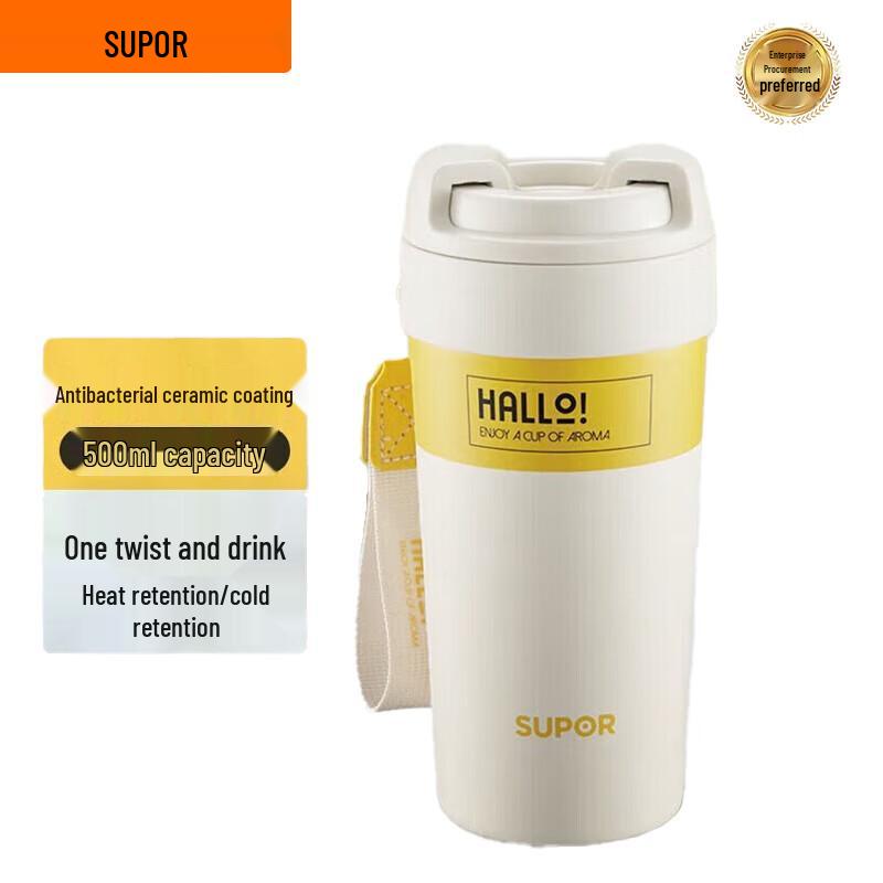 SUPOR 500ml Antibacterial Ceramic Lined Twist-and-Sip Insulated Mug 500ml