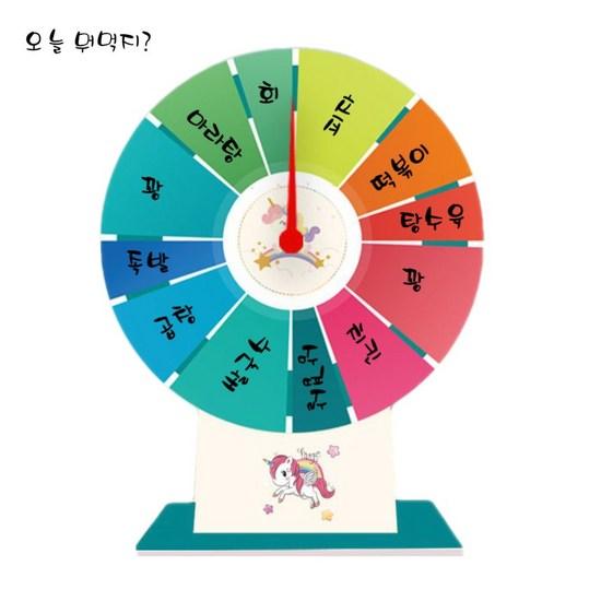 12-space Disc Spinning Roulette Wheel, Eraser Pen Included, Random Drawing, Fortune-telling Game, Prize Wheel, Popular Korean Game