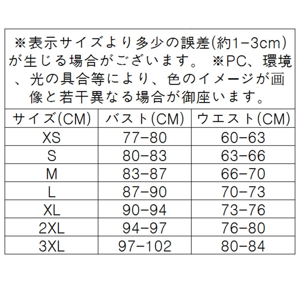 Robe de mariée mignonne pour une fête de mariage avec une longue robe blanche taille [Ominefans], robe de style princesse, manches, robe, (Blanc Longueur A, M)