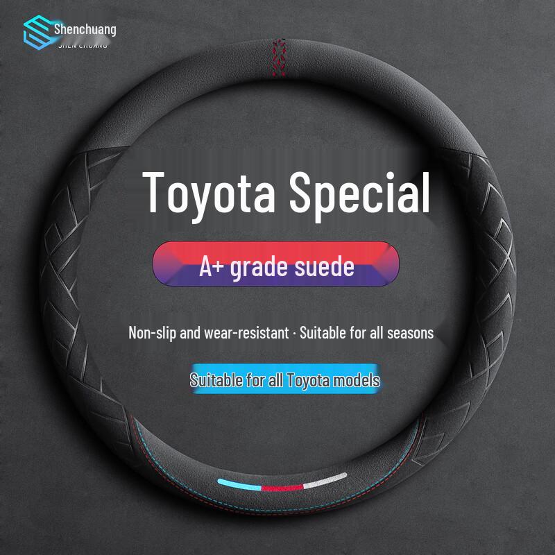 Universal Suede Car Steering Wheel Cover for Toyota Round (Toyota Specific)