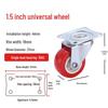 Universal Silent Casters with Brakes, 1-3 Inch Swivel Pulley Trolley Wheels