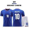 Euro 2024 France Away Strip Mbappe 10
