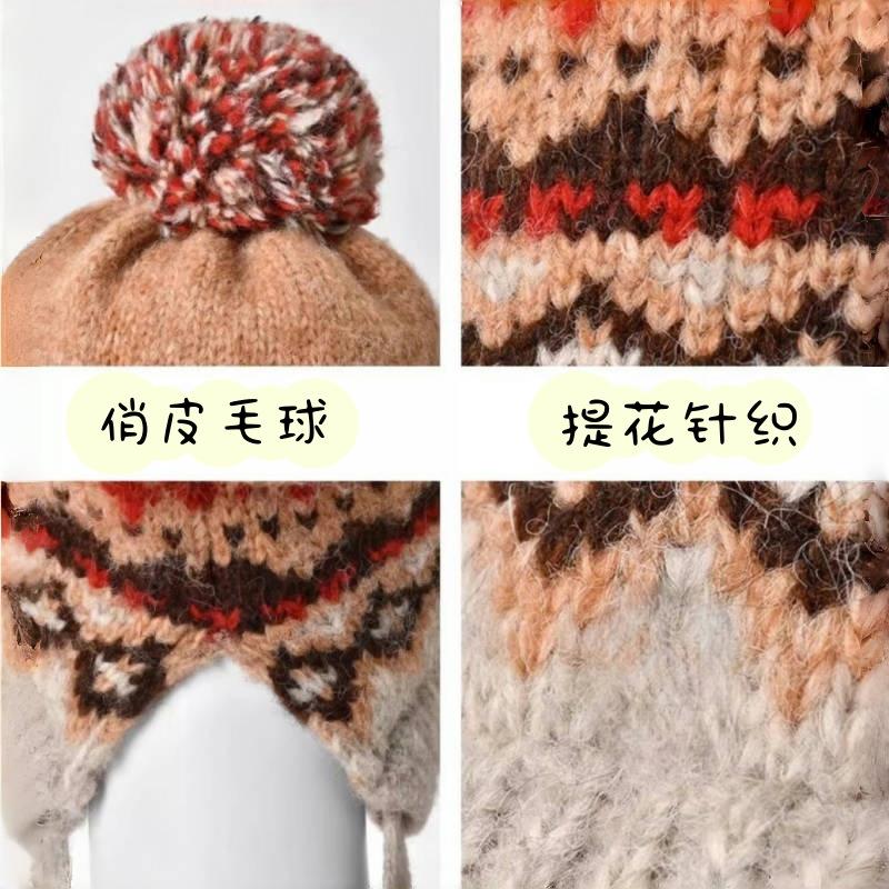 Autumn and winter lace-up ear protectors knitted hat women's Fair Island wind bag head hairball hat thickened warm jacquard wool hat