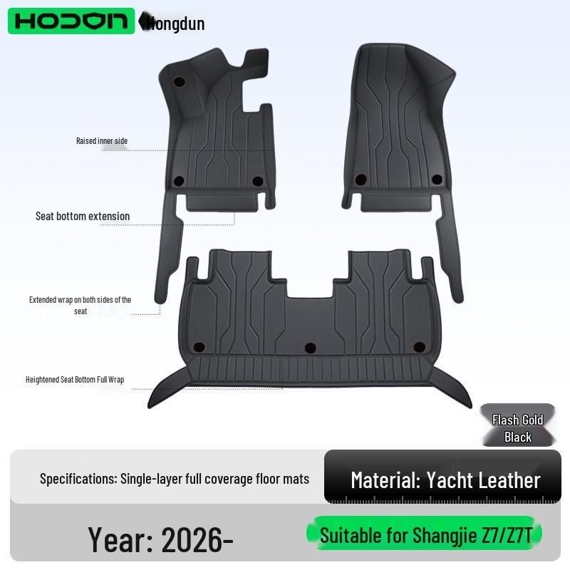 Shangjie Z7/Z7T Full Coverage 2026 Floor & Trunk Mats - Car Interior Decorative Accessories