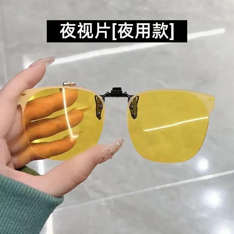 Clip On Sunglasse Flip Up Glasses Gradient Polarized Photochromic Sunglasses UV400 Goggles Sunglasses Night Vison Goggles