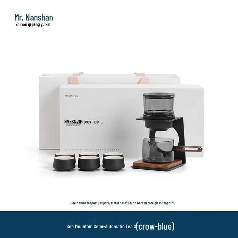 

Mr. Nanshan Jianshan Automatic Tea & Coffee Brewing Set