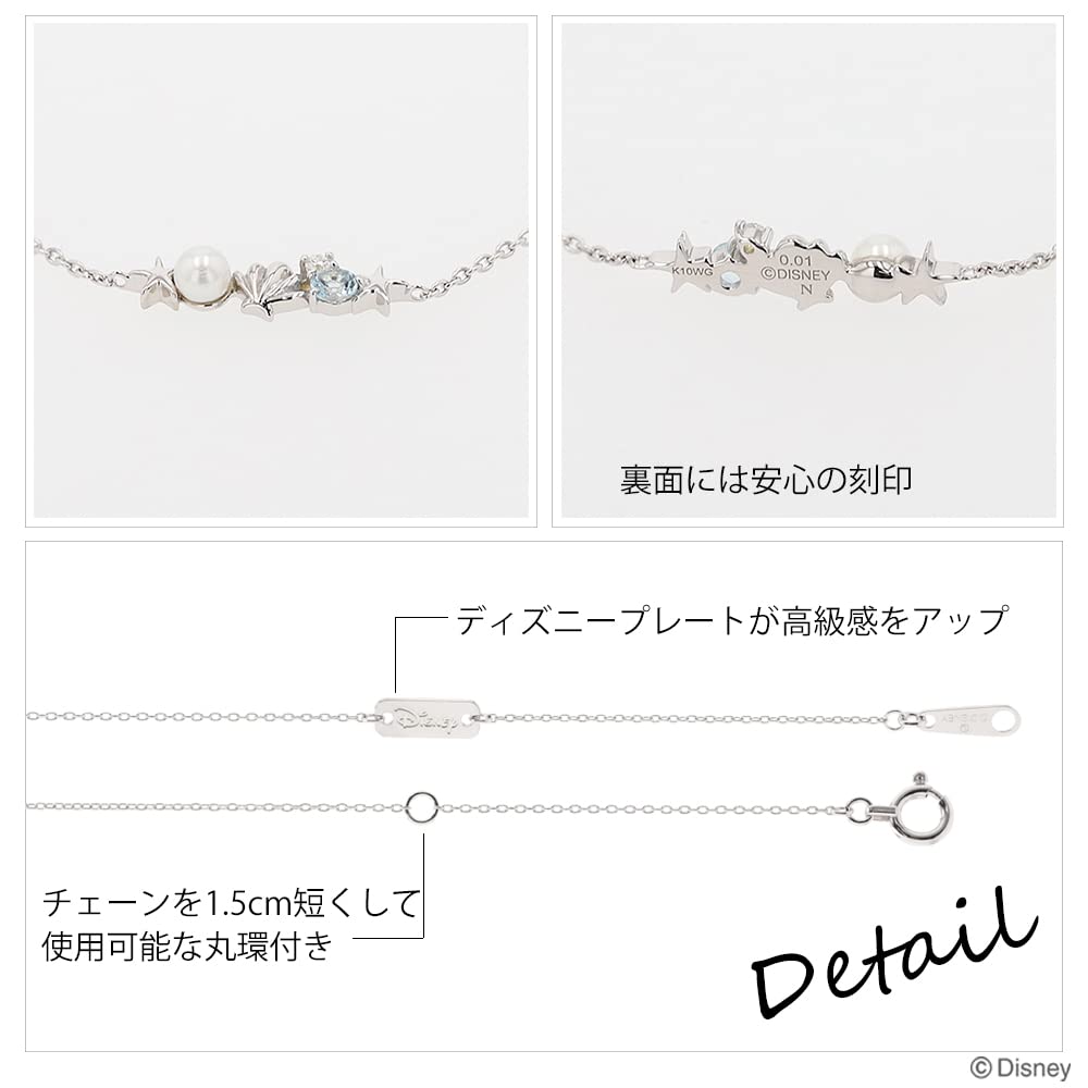 Disney Little Mermaid Princess 10K White Freshwater Sea Design Bracelet, Gold, Diamonds, Aquamarine, Pearl, Starfish, Seashell, (oblds20016)