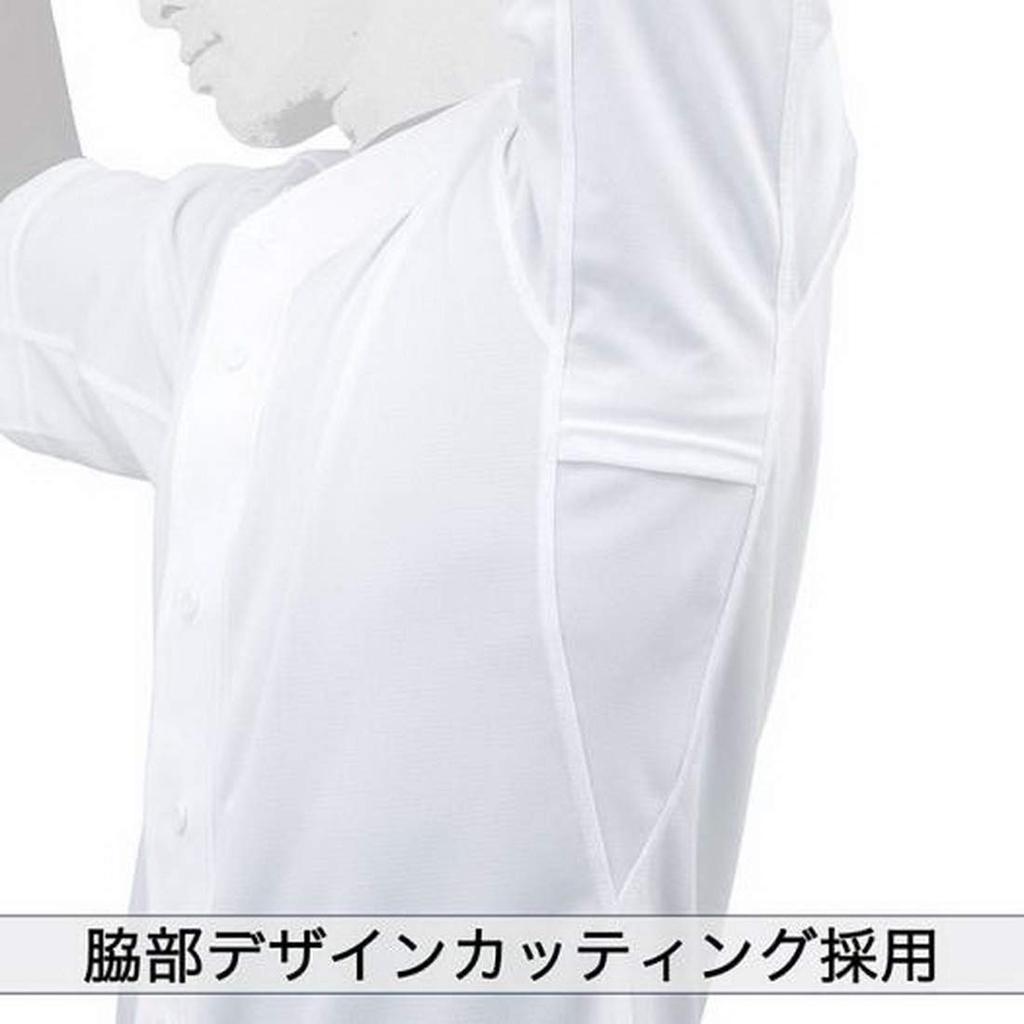 MIZUNO Practice Open Size White Baseball/Softball Shirt, Type, 12JC8F68, M,