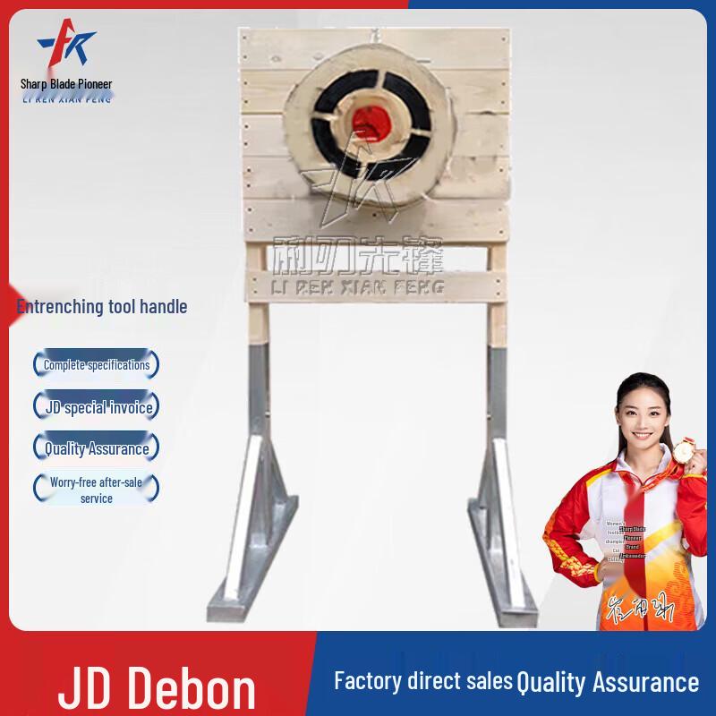 

Engineer Shovel Training Target