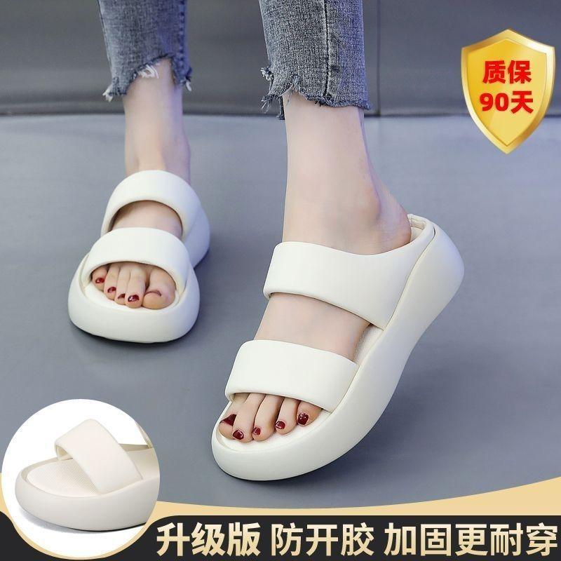 Hausschuhe Damen Oberbekleidung Sommer 2025 neue Mode dicker Boden Ein-Wort-Schlappen Ausgehen rutschfest weicher Boden lässige Strandsandalen