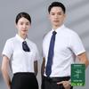 Romon Men's Short-Sleeve Business Work Shirt