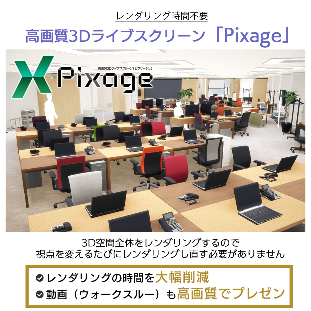 Megasoft Office Designer Professional EX cloud license package version