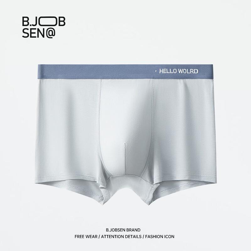 B.JOBSEN Men's Modal 7A Antibacterial Underwear