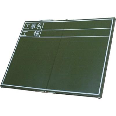 Shinwa Sokutei Construction Width 45 X 60 76875 Blackboard, Wooden, Foldable, OC, Name/Type, Cm,