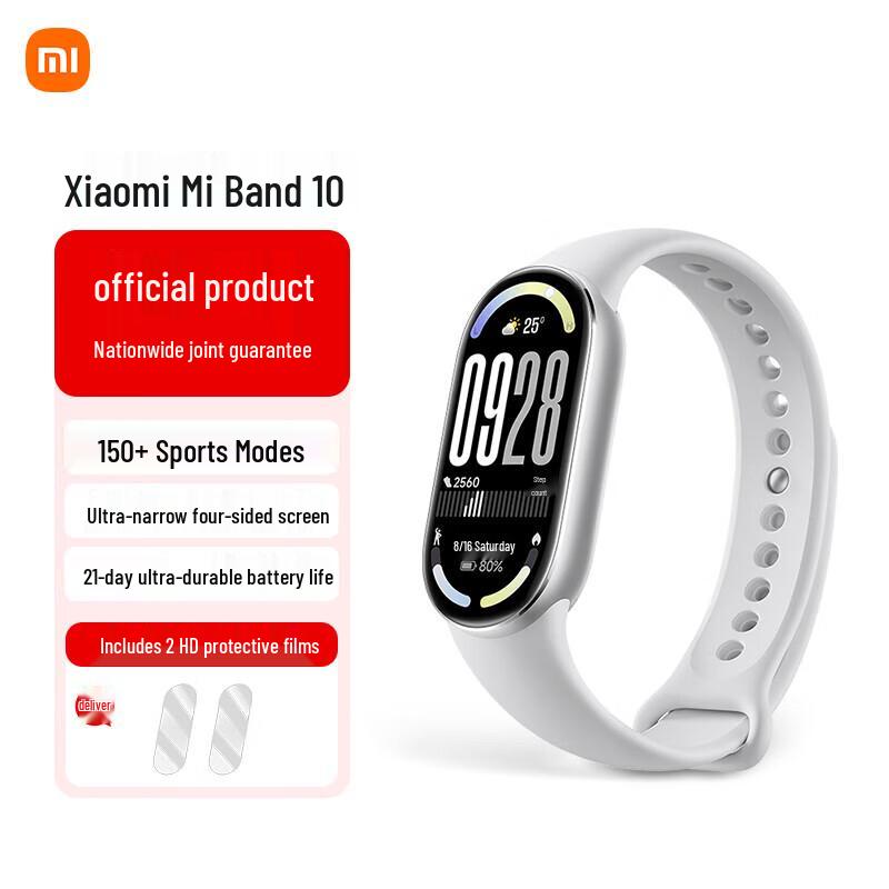 

Xiaomi Smart Band 10 (CN version) Standard