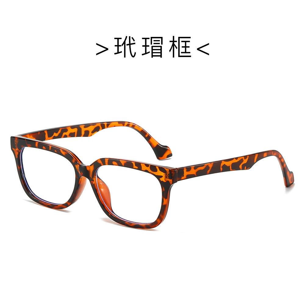 New anti-blue light fade black frame simple commuter frame big face thin women plain face mirror ins myopia glasses