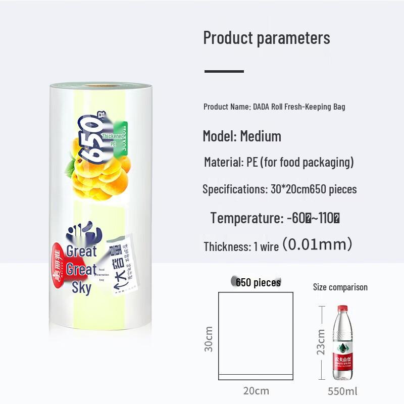 MARYYA Large Roll Strong Food Preservation Bags