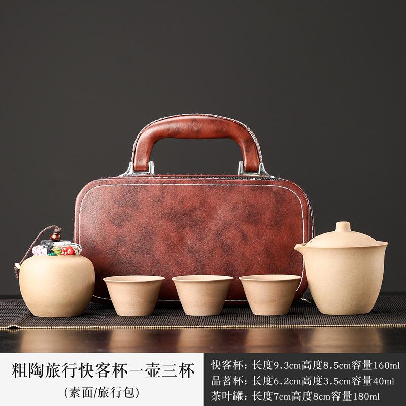 Dehua coarse pottery tea set outdoor travel tea set Kuaike cup brewing teapot small set portable and simple printing