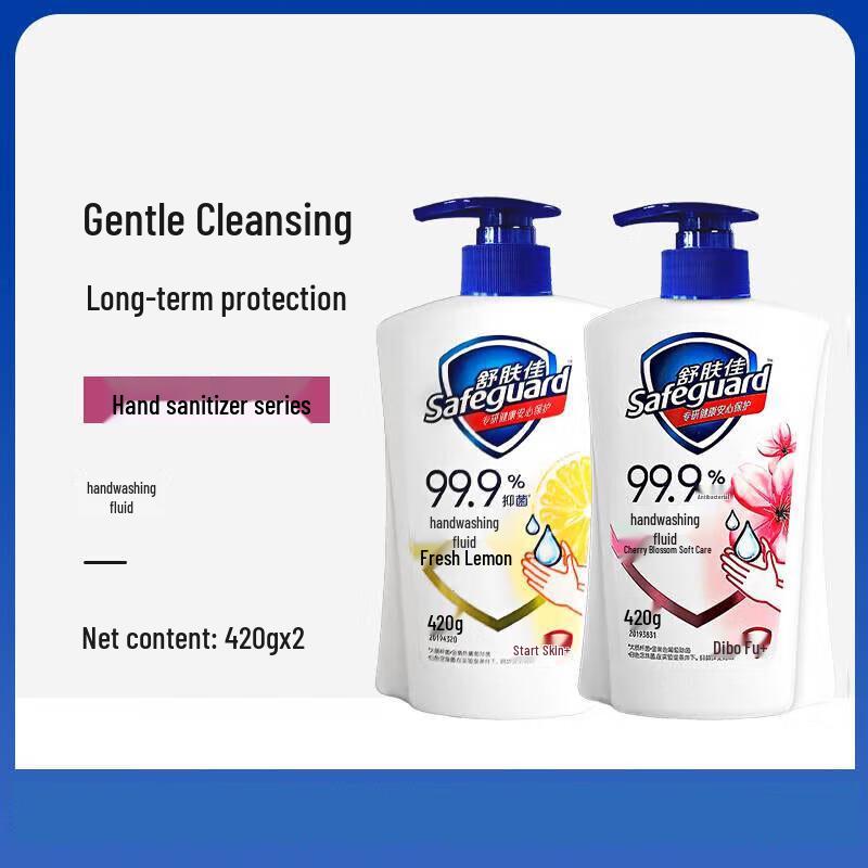Safeguard Hand Wash Bundle