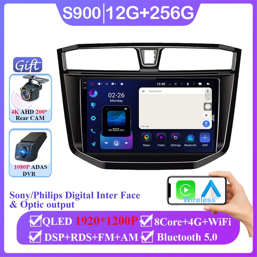 Android 14 For Maxus LDV T70 T60 MG Extender 2019-2021 GPS Navigation Multimedia Screen Auto Radio Head Unit Carplay NO 2 Din