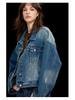 Hochwertige Damen Herbst 2025 High-Waist Distressed Denimjacke