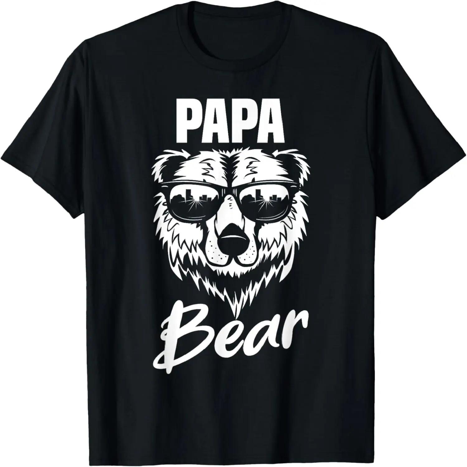 Papa Bear Wearing Cool Sunglasses Fathers Day T-Shirt S