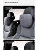 All-Series Mercedes-Benz, Maybach & Tesla Headrest Neck Pillow & Lumbar Support Cushion