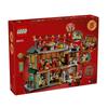 LEGO 80113 Family Reunion Celebration