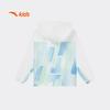 Anta Kids' 2026 Summer UV Protection Cooling Jacket