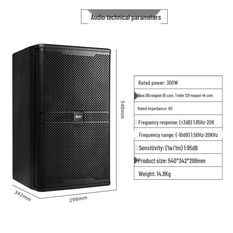 Weishu PC-610 10-inch Professional Audio Speaker System (CN version)