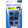 CYBER Analog Stick Cover & Assist Stick Set (for PS5) Black - PS5