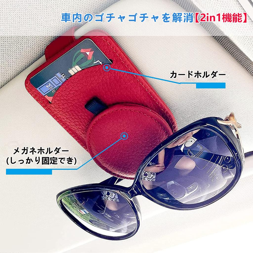 HUACHENG Suport pentru ochelari Clip pentru ochelari de soare din piele pentru mașină Vizor de soare Ochelari de soare Ochelari de soare Suport card de bilete Clip pentru ochelari Suport pentru ochelari de mașină Ușor de