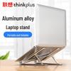 ThinkPlus CT10 Adjustable Foldable Aluminum Laptop Stand