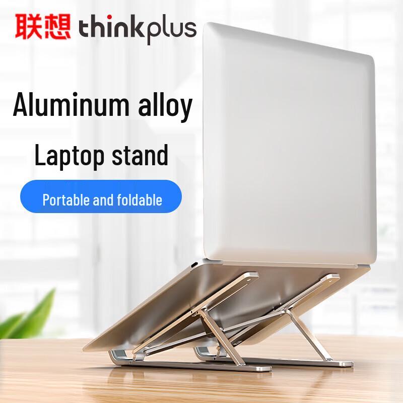 ThinkPlus CT10 Adjustable Foldable Aluminum Laptop Stand