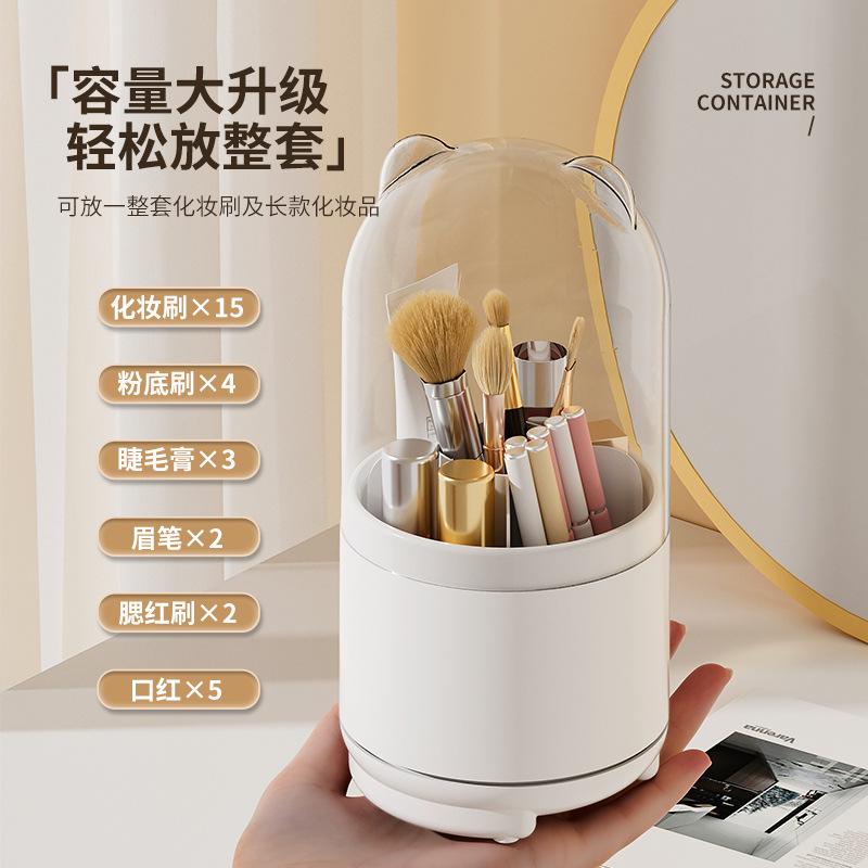 Rotating Makeup Brush Storage Cartridge, Dustproof Loose Powder Brush, Dresser Rack, Lipstick Eyeshadow, Cosmetics Storage Box.