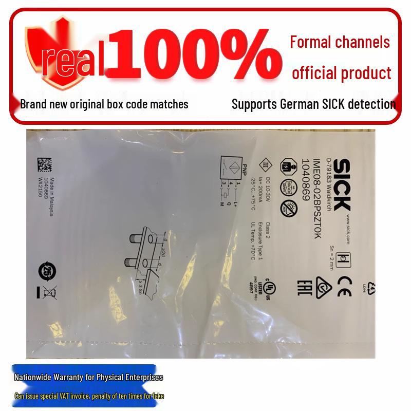 

SICK IME08 Proximity Switch - Model 02BPSZT0K/02BPSZW2S/02BPOZW2S/NSZW2K IME08-02BNSZW2K