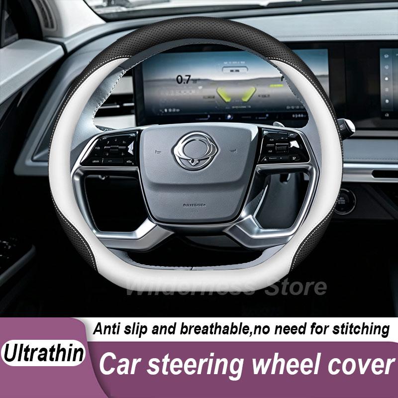 Car Steering Wheel Cover For SsangYong Torres KGM Torres J100 2024 Leather Non-slip Auto Steering Wheel Accessories