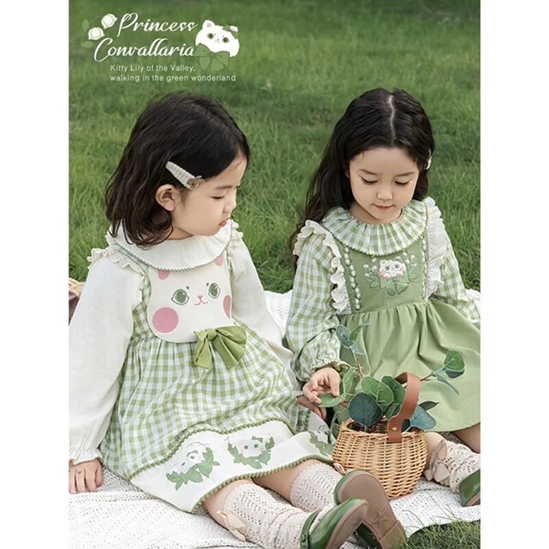 Yoyou Mädchen Rokoko Rüschenhemd & Gewebter Rock Kollektion