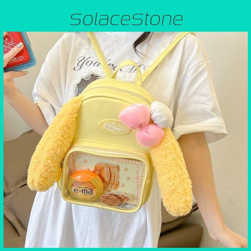 Ears Rabbit Bowknot Itabag Plush Backpack Cartoon Yellow Schoolbag Kids Gift