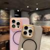 Ultra-Thin Ice Feel Magnetic Phone Case for iPhone 17 Pro Max - Heat Dissipation, Two-Color, Drop-Proof