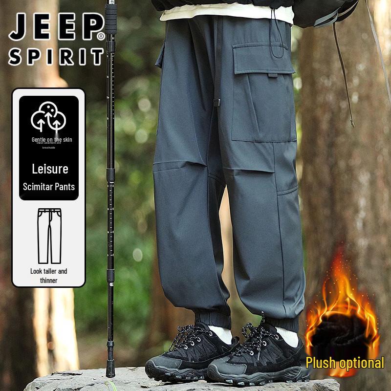 JEEP SPIRIT Men's Outdoor Water-Resistant Jogger Cargo Pants