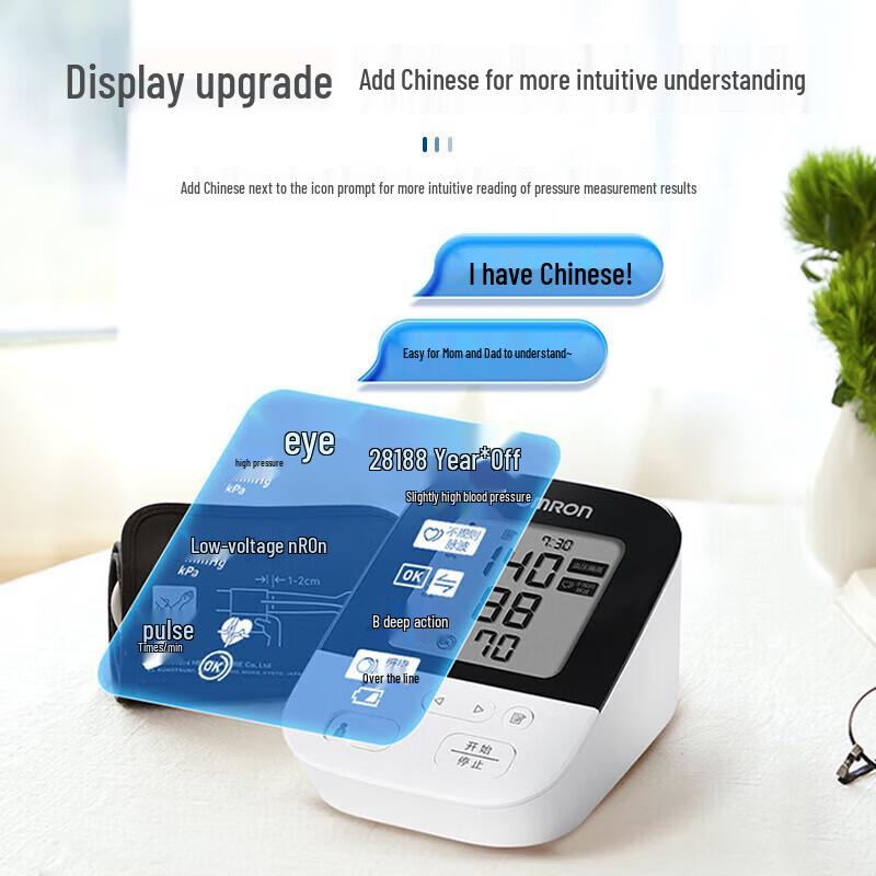 Omron Electronic Blood Pressure Monitor