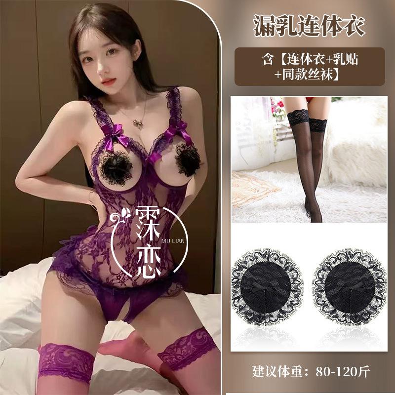 Sexy lace perspective pure desire uniform seduction one-piece pajamas hot no-take lingerie