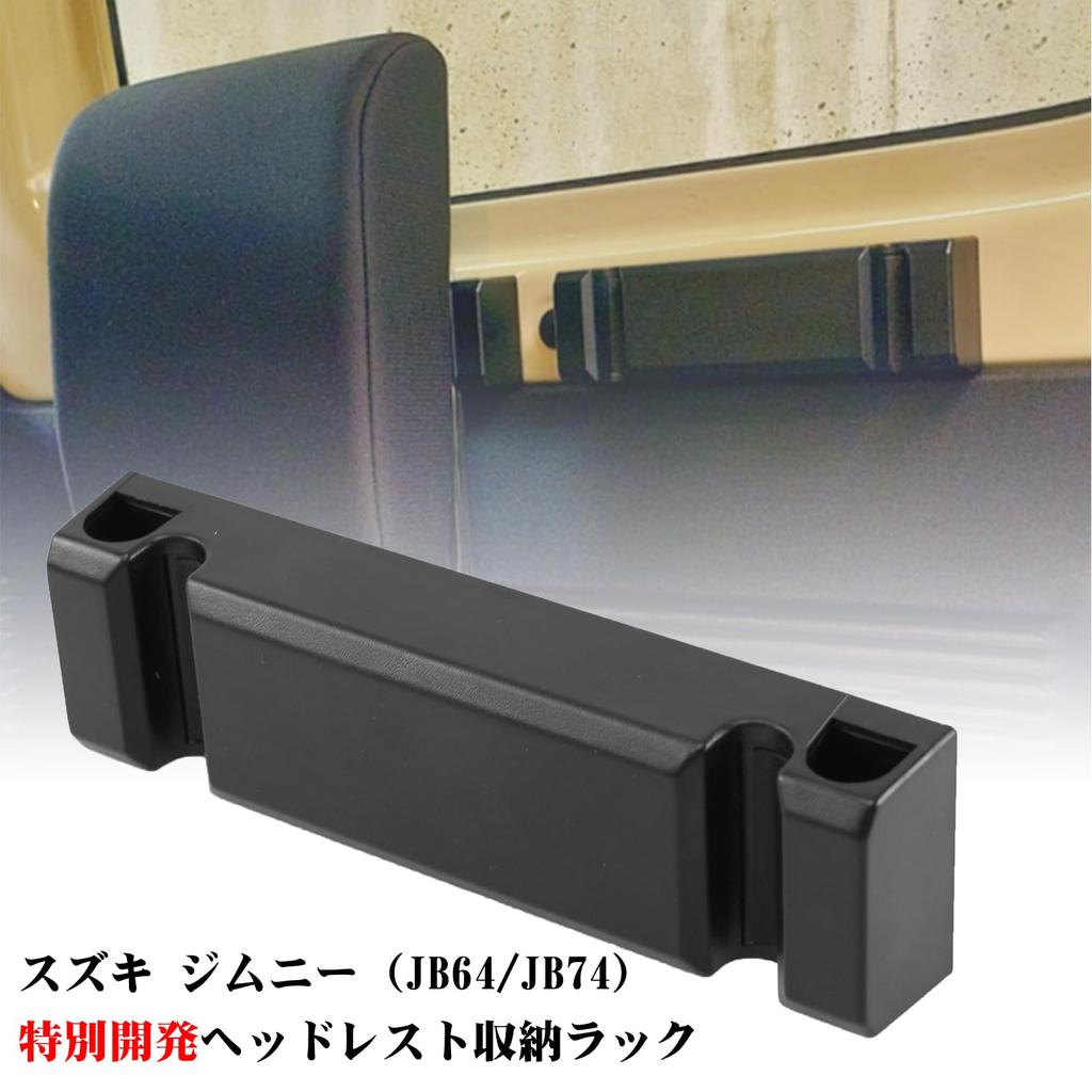 Kiload Magnetic Headrest Holder for Suzuki Set of Powerful Magnetic No Tools Suitable for Car Camping and Outdoor Fully Flat Compatible with Rear and