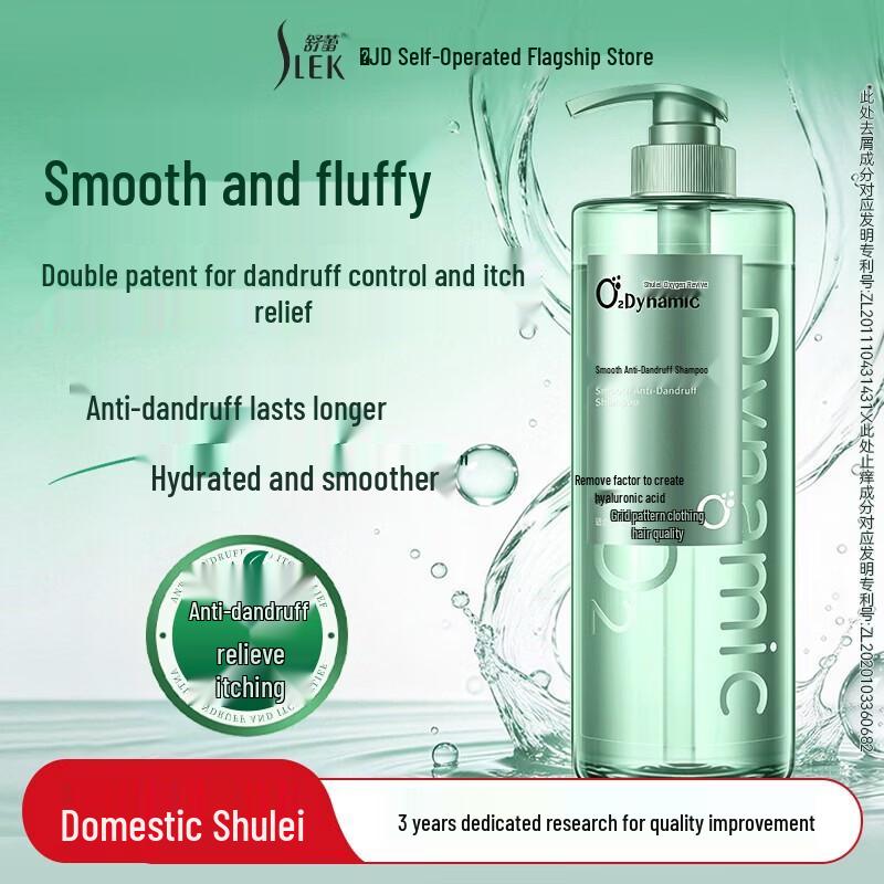 Slek O2Dynamic Smooth Anti-Dandruff Shampoo