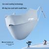 Li-Ning Unisex Ice Silk UV Protection Face Mask