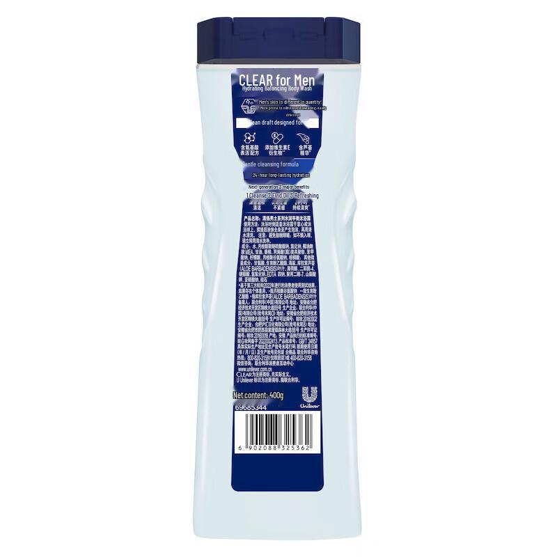 CLEAR Men's Balancing Oil Control Shower Gel