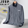 JEEP SPIRIT Leichte Herren Outdoor Sonnenschutzjacke