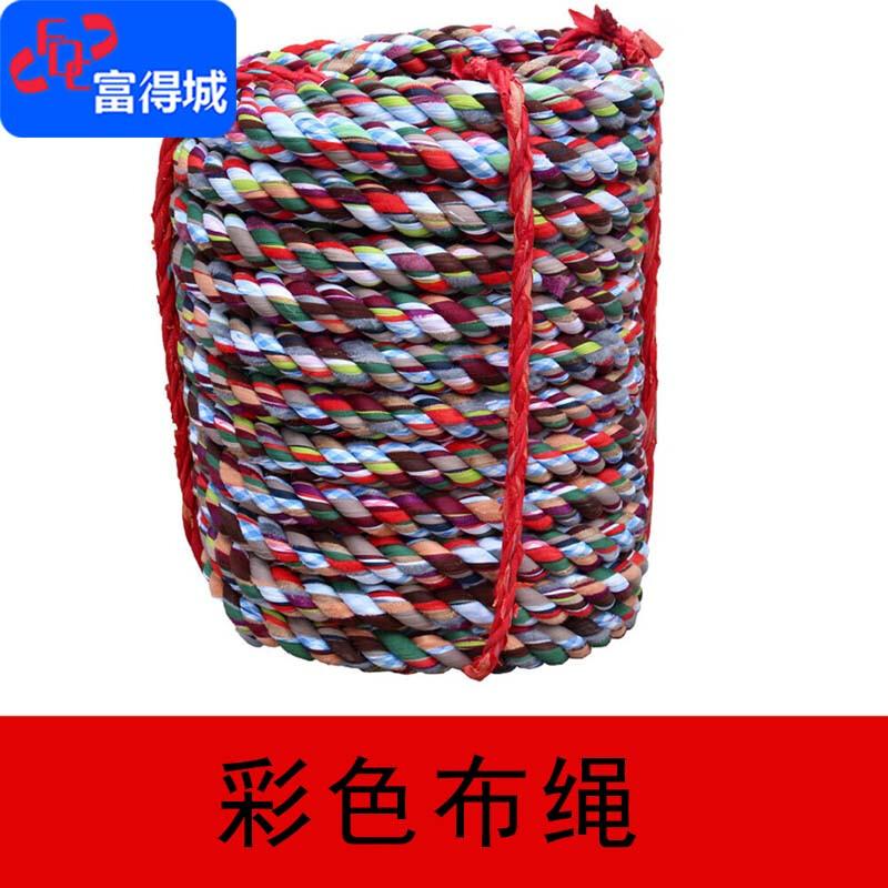 Fudecheng Outdoor Tug-of-War Ropes